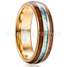 6MM宽电镀金色镶嵌洋槐木+仿澳宝圆顶钨钢戒指现货一件代发