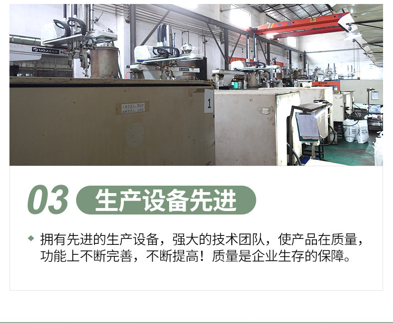中山市聪慧电器有限公司3