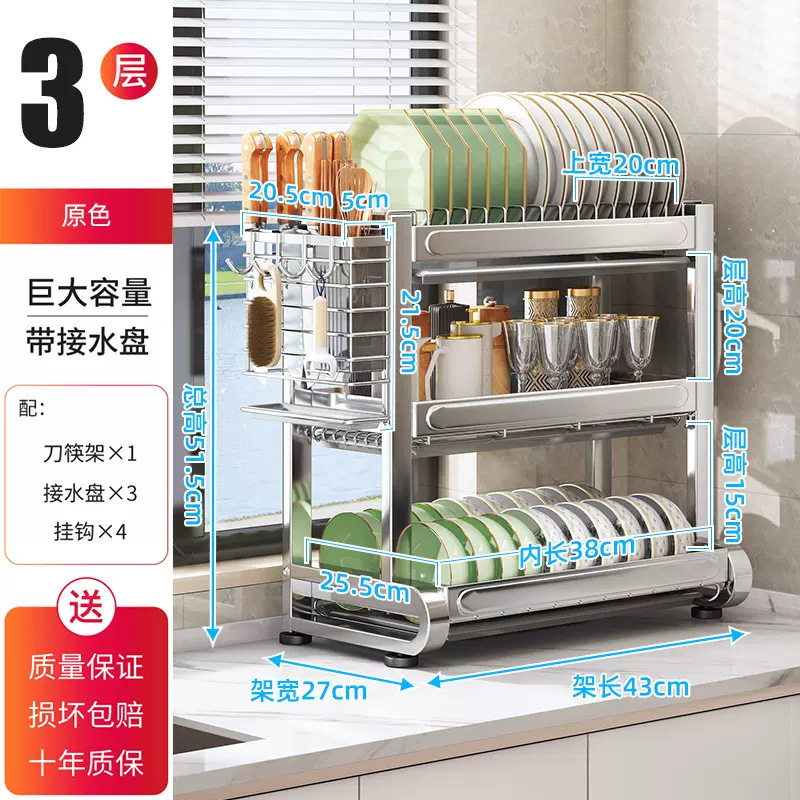 キッチン多層ステンレス鋼食器収納ラック 2025 新型排水食器棚厚みのあるカウンタートップ家庭用収納ラック|undefined