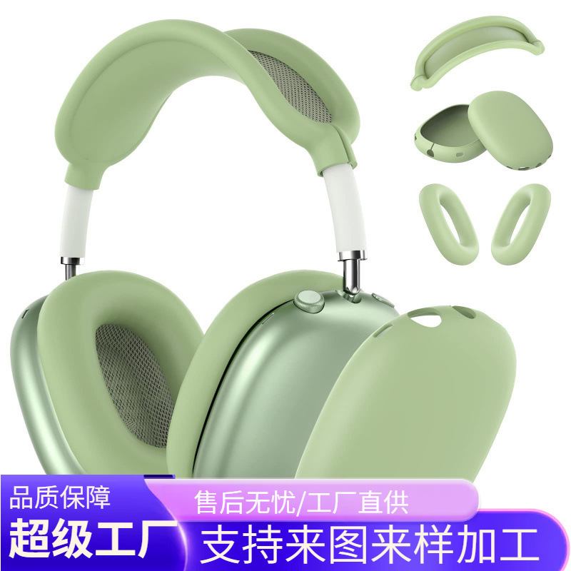 Suitable for Airpods Max Protective Case Apple Max Headset Solid Color Silicone Soft Case Headset Case Suitable for Airpods Max Protective Case Apple Max Headset Solid Color Silicone Soft Case Headset Case