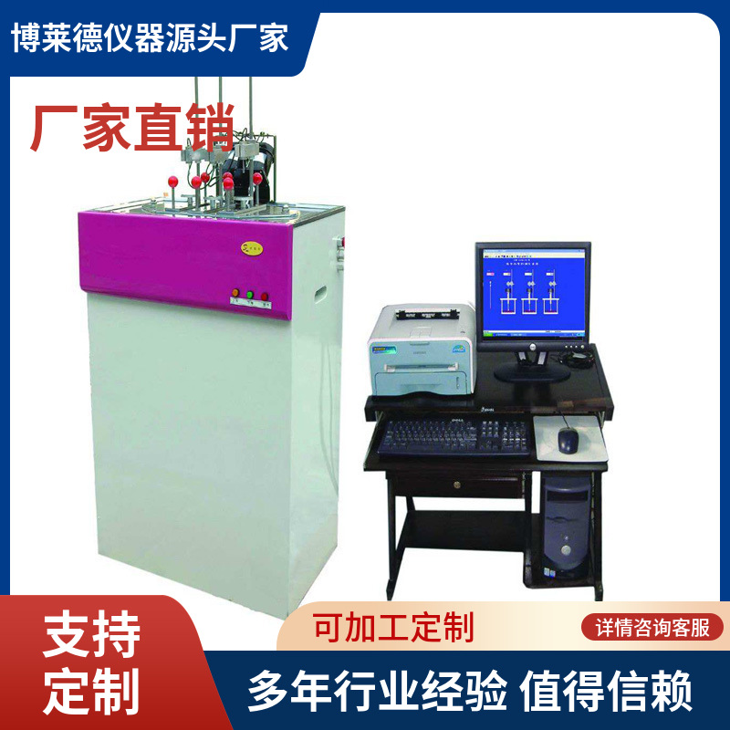 维卡软化点温度测定仪PH测定 热变形温度试验仪塑料软化点测试仪