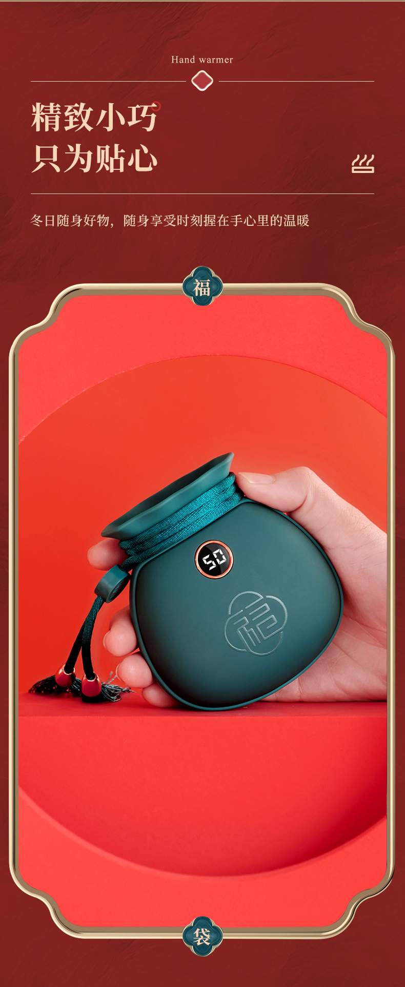 福袋暖手宝-详情_13.jpg