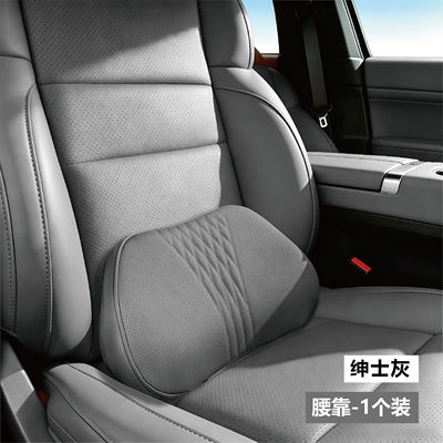 Headrest | and lumbar support, a magic tool - memory-foam-gentleman-gray-memory-foam-lumbar-support-pillow-1-piece