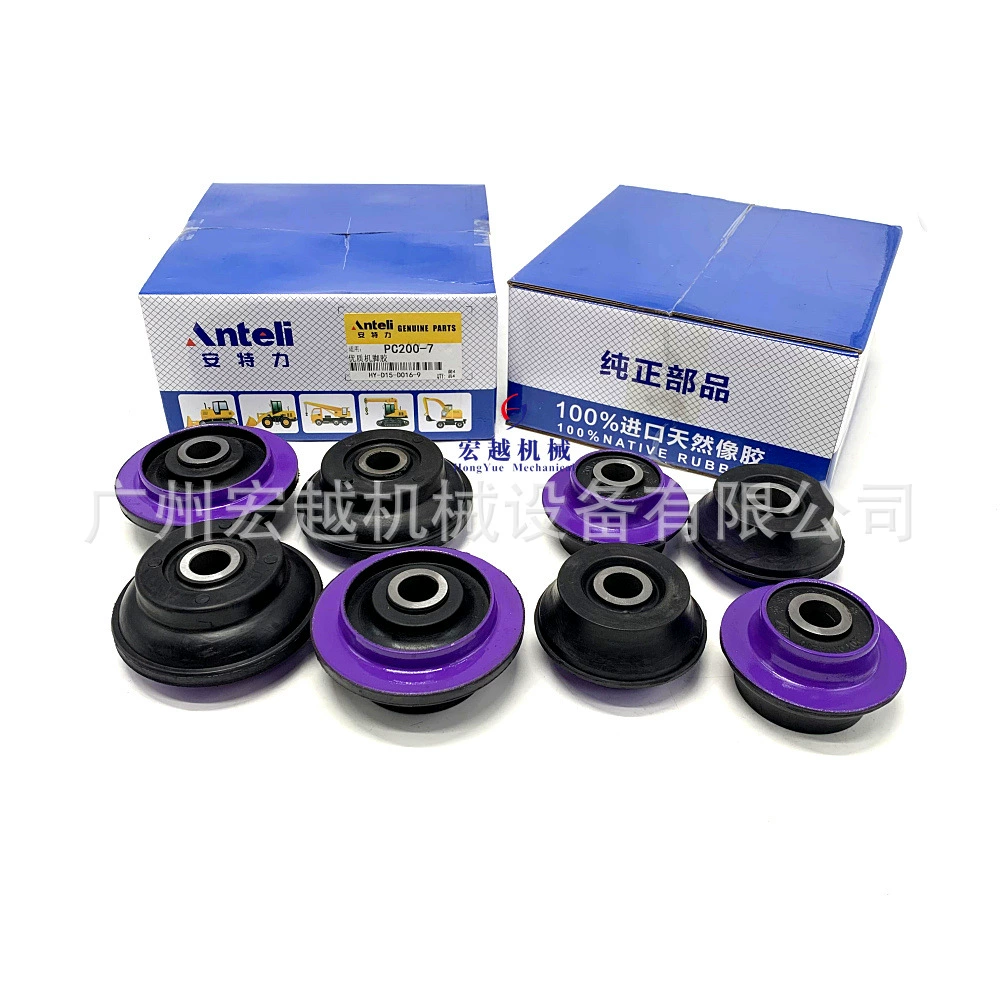 20Y-01-12222 Импортированная резиновая машина для ног подходит для аксессуаров для двигателей Komatsu PC200-7