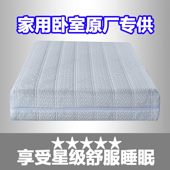 Home Bedroom Simmons Spring Mattress, Exclusively for Cross-Border Sales, Compressed Roll Package, King/Queen Standard Size