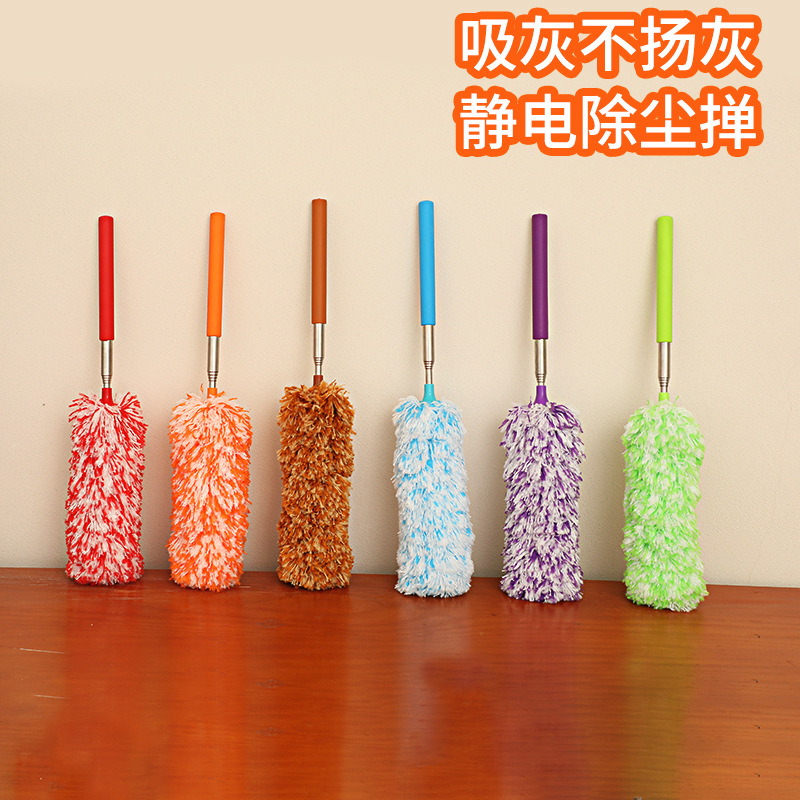Amazon Hot Selling Feather Duster 80cm Retractable Curvable Electrostatic Duster Household Fiber Feather Duster