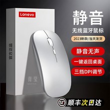 无线蓝牙鼠标静音双模办公笔记本电脑滑鼠可充电适用华为戴尔联想