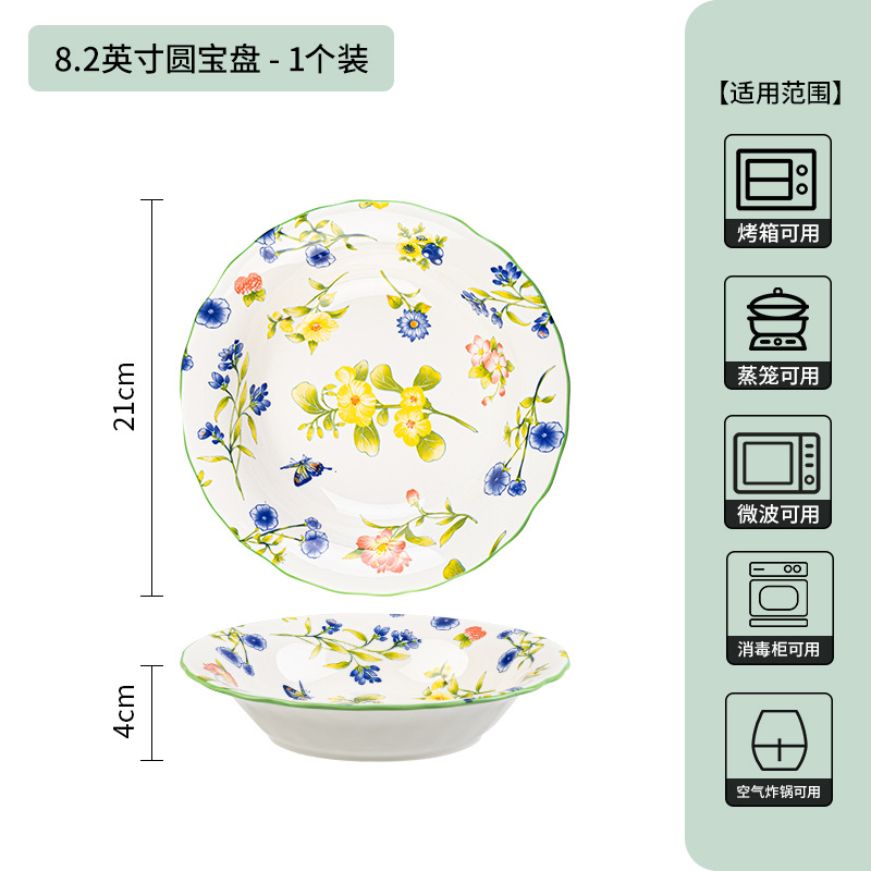 Hua Yu serie de cubiertos de cerámica de color esmaltado exquisito conjunto de platos de cerámica doméstica platos de sopa platos platos set image 12