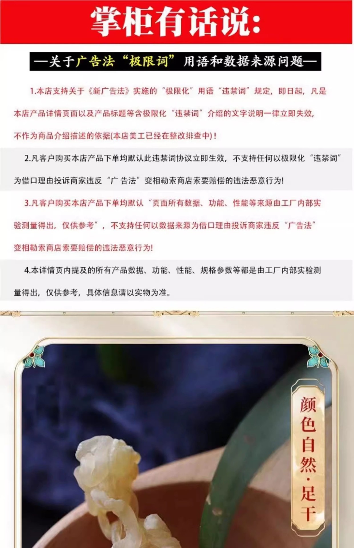 O1CN01kqjWSl1yQwXcwZCFL_!!8524