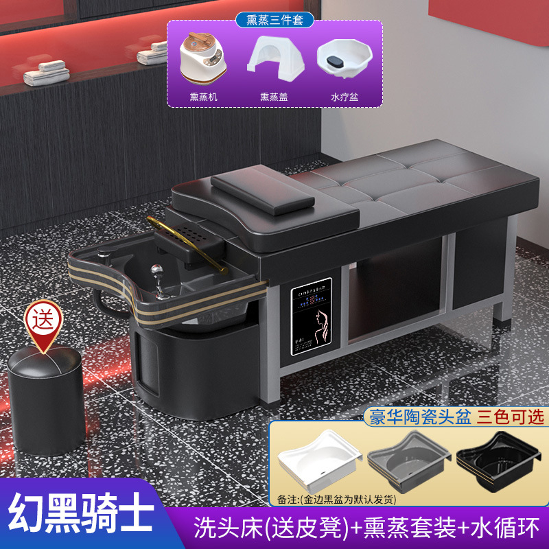팬텀 블랙 나이트 - 프놈펜 세라믹 세면대 + 자동세척수 순환 + 훈증포함_