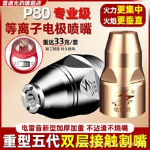 ���x��P80�ɽ��|ʽ����늘O����P100/120A��и����׳��ڼ�