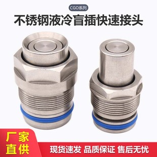������ˮ��岻�P�ä���p���ֹ��ˮ���ٽ��^TSFP08 CGO08