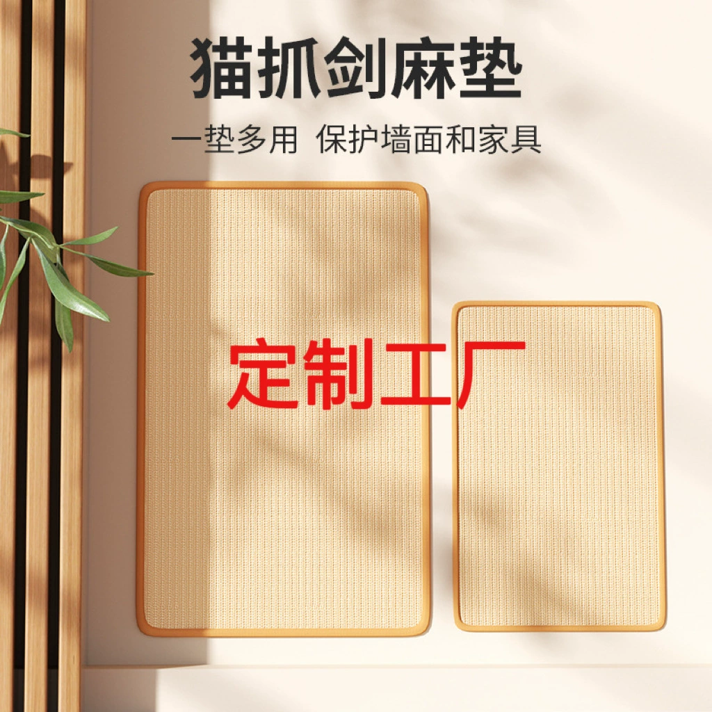 [Yu Pet] Индивидуальный когтетрон из сизаля, защита для дивана, износостойкий, нелиняющий, для кошек, товары для кошек