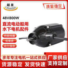 �S�Ҷ������şoˢֱ��늄әC ����ˮ��늙C���48V800W