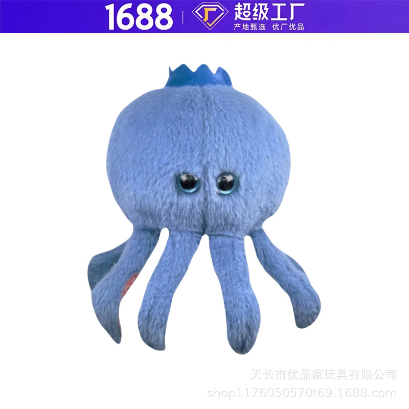 跨境热销AI美国山海经毛绒玩具蓝莓章鱼公仔tungtungtung玩偶现货|undefined