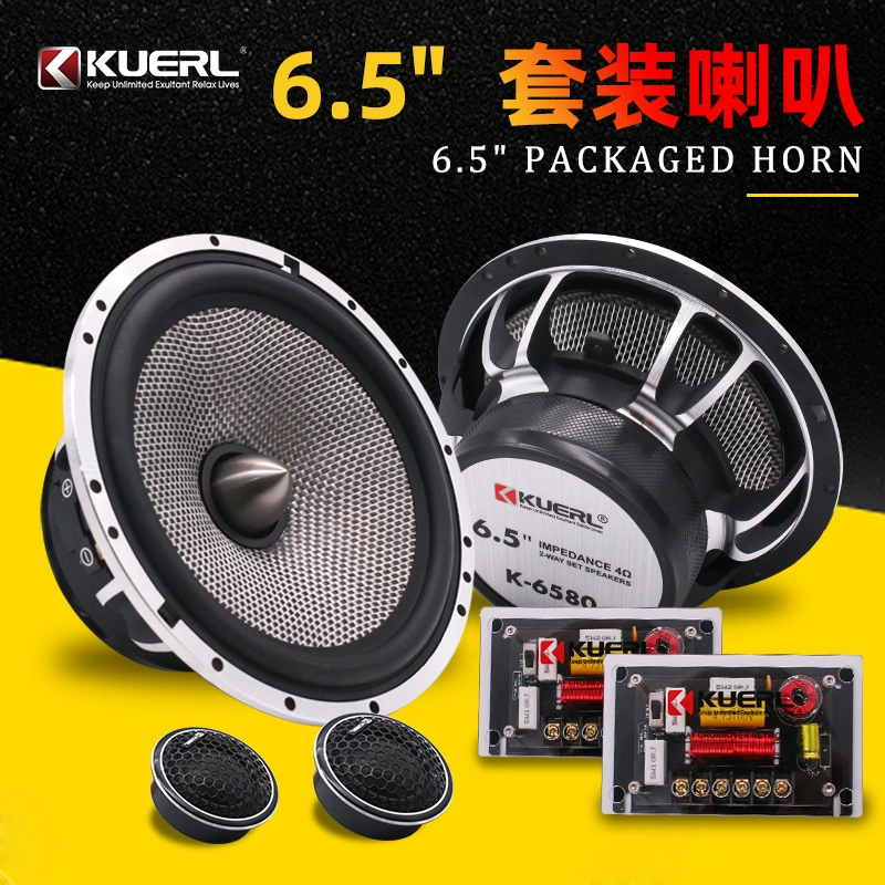 Производитель оптовой продажи автомобильной аудио модифицированной стойки для раковины из алюминиевого сплава высокой мощности 6580, двусторонний автомобильный комплект динамиков