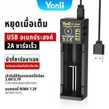 Yonii Q1��ݔ���β�18650/21700�AA/AAA늳س����1.2V/3.7V���