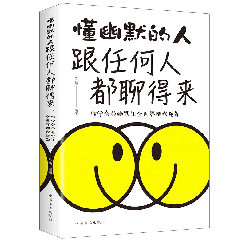 Book Bundle — Assorted Social Science & Classics, Hundreds of Titles, Random Selection Options