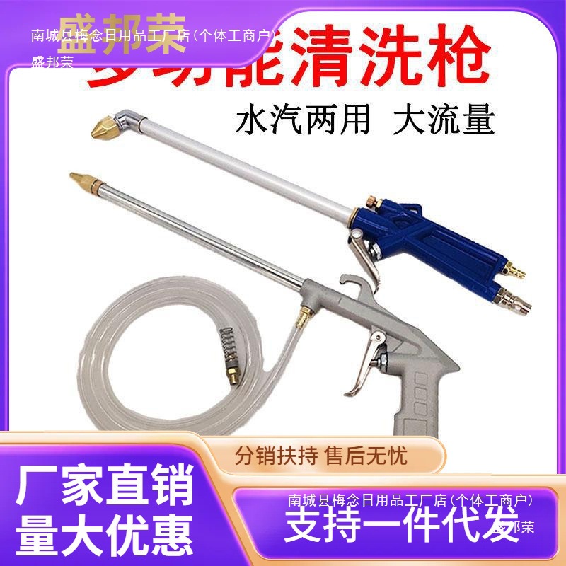 水枪枪清洗气动喷水枪清洗工具洗车高压气泵枪发动机气压喷壶