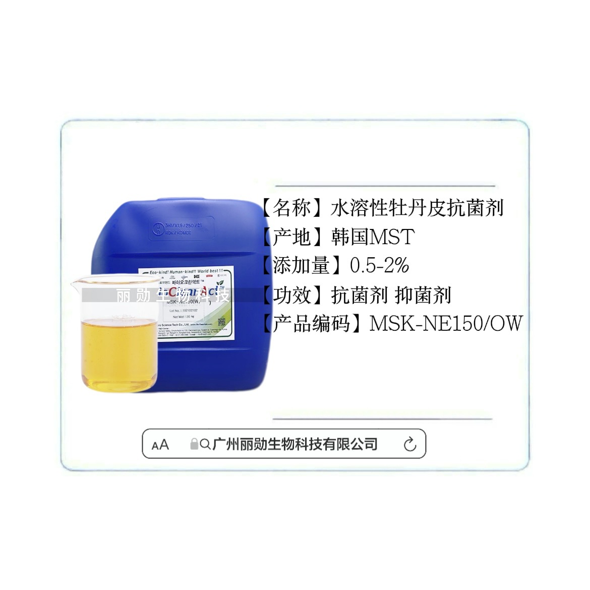 微信图片_20250621155328