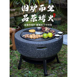 围炉煮茶烤火炉套装器具全套庭院火炉家用室内烧烤桌烤火盆炭火炉
