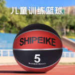 儿童篮球橡胶高弹室内外炫彩街球耐磨五号中小学生幼儿园