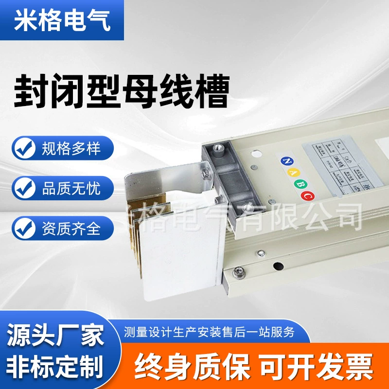 Закрытый шинный шинный шинный шинный шинный шнель интенсивный шинный шинный шнель интенсивный медный шинный шнель