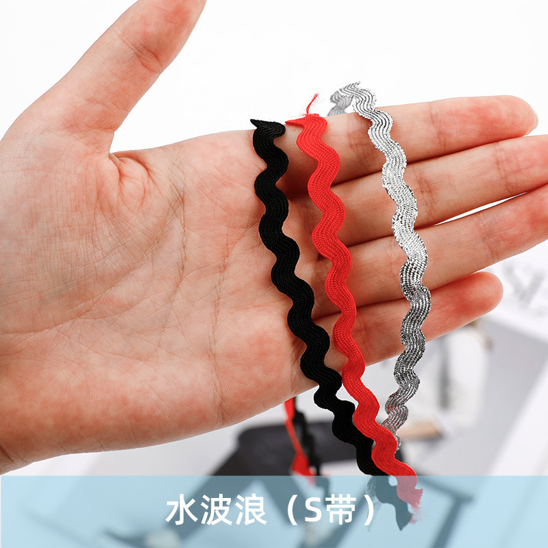 Venta al por mayor 5mm colorido agua onda borde cinta curva borde banda curva cinturón S-tipo encaje cinta polipropileno onda cinturón