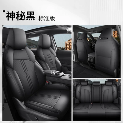 Changan UNI-Z Special Seat Cover: Modelə uyğun (Original) oturacaq örtükləri - standard-version-mysterious-black-changan-uniz-all-inclusive-dj-changan-uni-z