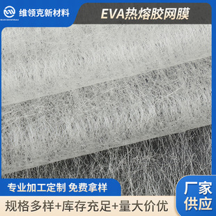 EVA�����z�WĤ ճ�q������PP�o�����ͺ��õ͜���ˮϴ�W������zĤ