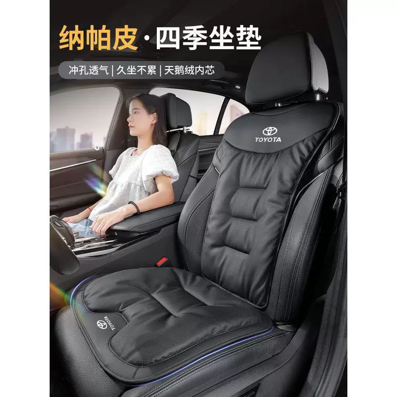 Подходит для Toyota Camry RELELE La Landa Rong Put RAV4 Corolla CHR Cothing Four Seasons Общий для всех сезонов
