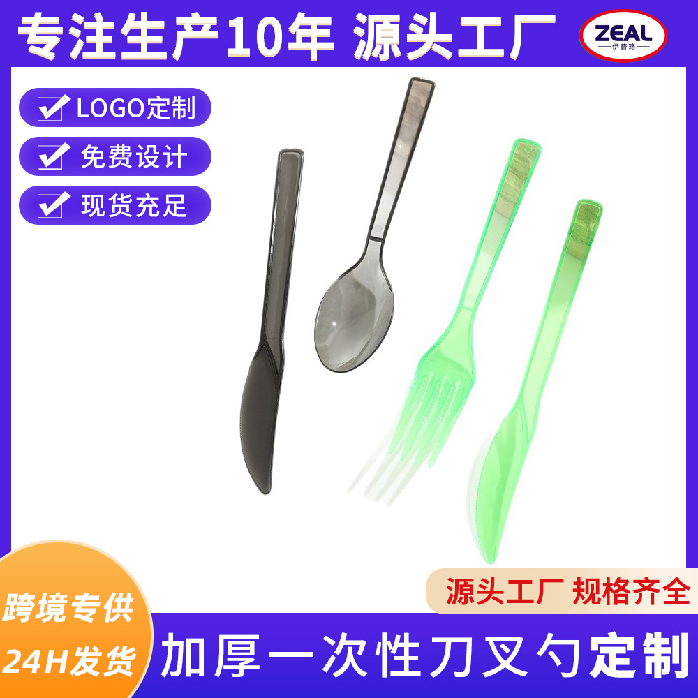 Thickened Disposable Cutlery, Forks and Spoons, Birthday Party Party Supplies, Plastic Tableware, Light Snacks, Desserts, Cakes, Fruit Forks