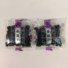 多省包邮徽之梦桑葚果干独立小包装称重坚果零食批发早餐一袋4斤