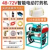 New remote control dual motor dual gear + 150m explosion-proof tube