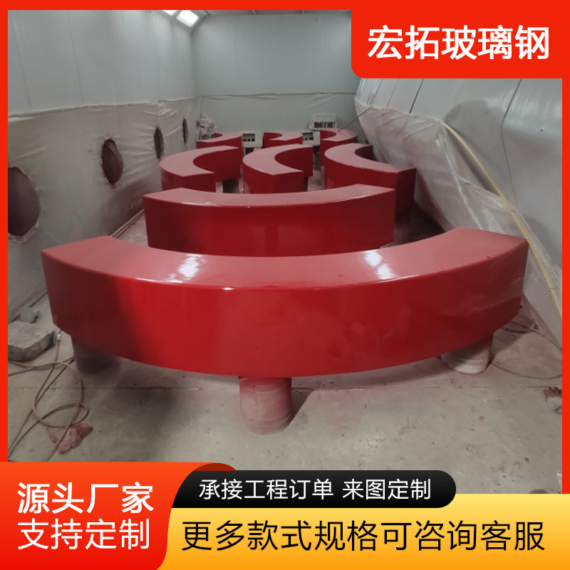 玻璃钢座椅户外休闲组合坐凳异形坐凳 商场户外休闲椅学校休闲凳