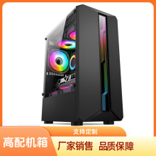 组装电脑机箱台式机mini迷你matx小主机箱电源套装diy办公外壳itx