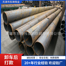 20#45#Q345B无缝管Q355B大口径碳钢管碳钢无缝钢管 薄壁空心焊管