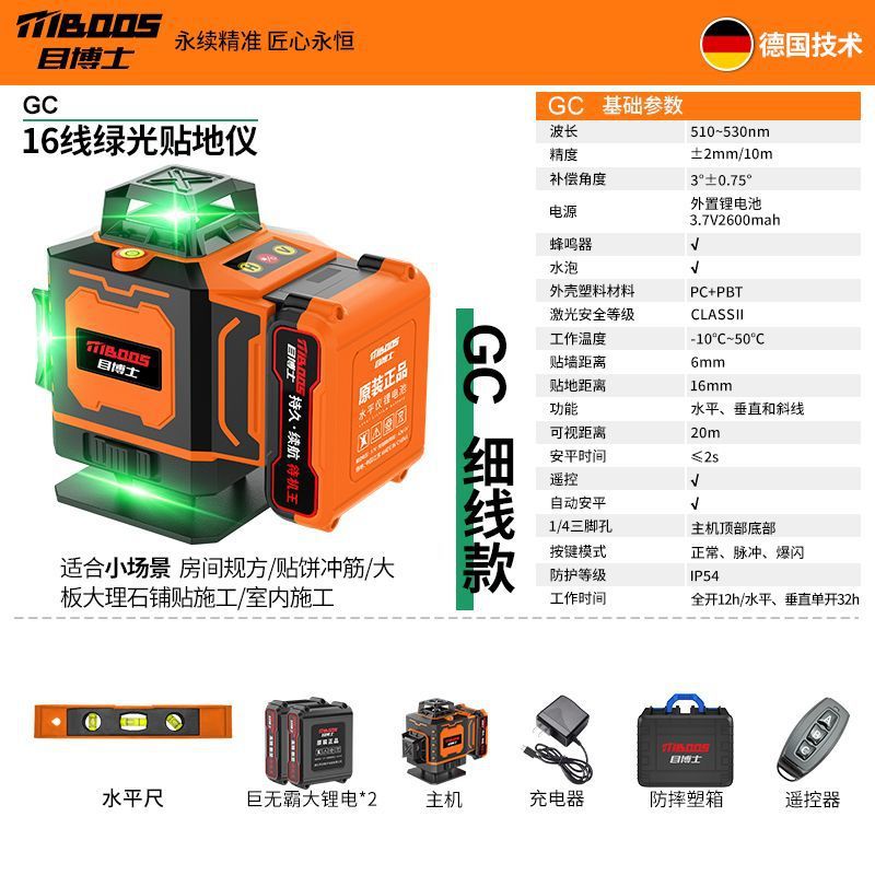 매장 핫 세일 [배터리 수명의 왕] 그린라이트 16라인 + 듀얼 배터리 - 닥터구의 9세대 기계 - 업그레이드된 무브먼트 - 오래 지속되는 배터리 수명