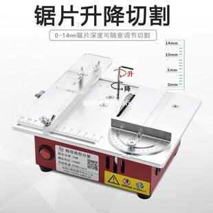 ����΢�Ͷ๦��̨�PCBС�������и�Cdiyģ��ľ����������С��