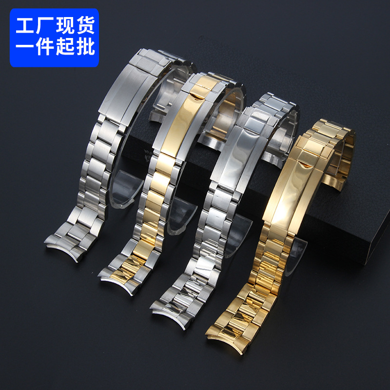 代用劳力迪通拿水鬼潜航者手表链 20mm男款316实心不锈钢精钢表带