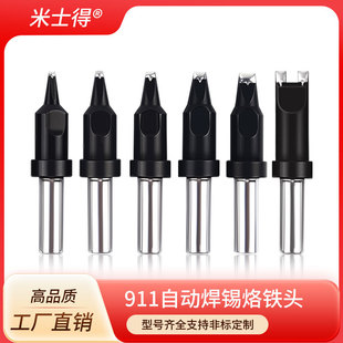 ��ʿ��911���F�^�C�������F��DV1�c������V��ȫ�ԄӺ��a�C���F�^