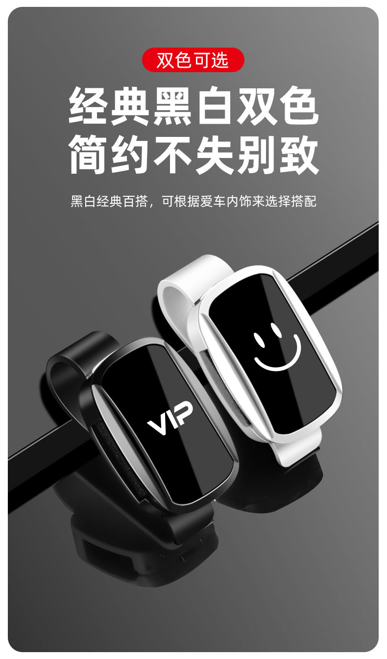 Car Glasses Clip Holder, Safe Journey, Car Sunglasses, Multifunctional Vip Clip Sunglasses Holder, Smiley Face Universal