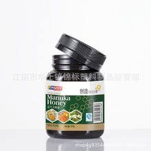 PETʳƷ�������¿���I�w��Ŭ�����Ǳܹ����ƿ500g 1kg