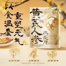 ���������S���˅�����Ƭ350g��������ʳ�I�B�a������Ƭ
