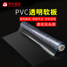 PVC͸  PVCˮ PVC ͸ 