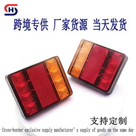 尾灯;转向灯、角灯;示宽灯