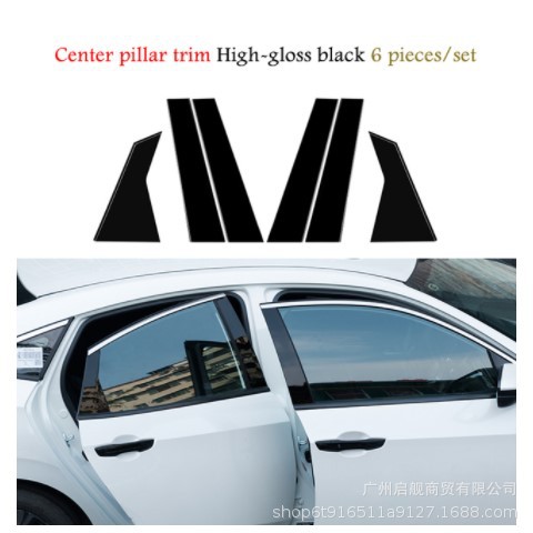 Suitable for Honda Civic 11th generation Civic 7th generation 9th generation Accord Accord window trim strips bright black center pillar sticker