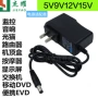 监控定制ce12w18w适配器