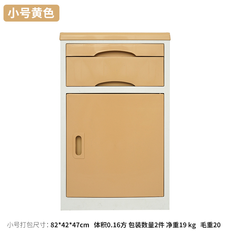 45*42*74cm 노란색