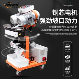 电动坡口机;电动倒角机;型材切割机